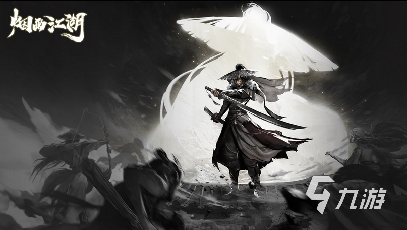 有没有武侠网络手游 2025最好玩的武侠手游盘点