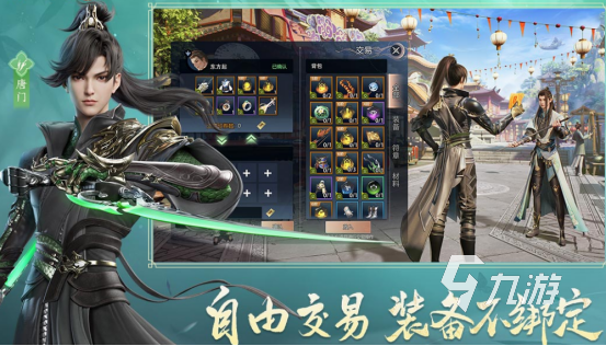 2025國(guó)產(chǎn)3a大作游戲分享 熱門的國(guó)產(chǎn)3a大作游戲盤點(diǎn)