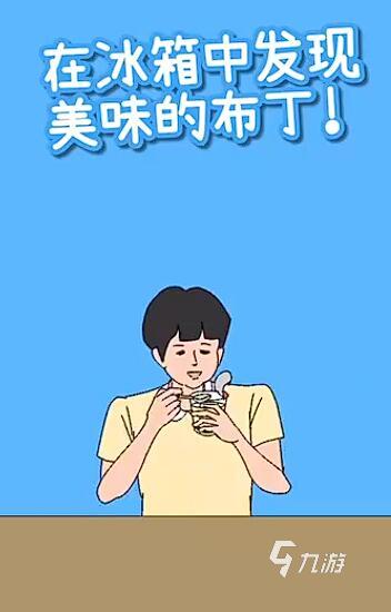 100个搞笑游戏推荐 2025最耐玩的搞笑手游下载链接