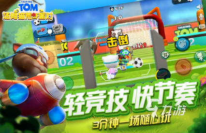 热门的1～6年级小学生必玩游戏排行 2025流行的儿童游戏大全