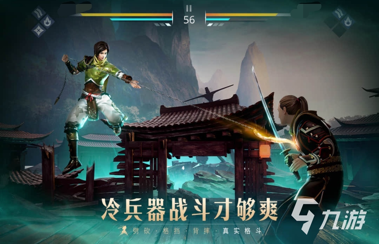 2025ufc手游下载推荐 有趣的ufc格斗游戏大全