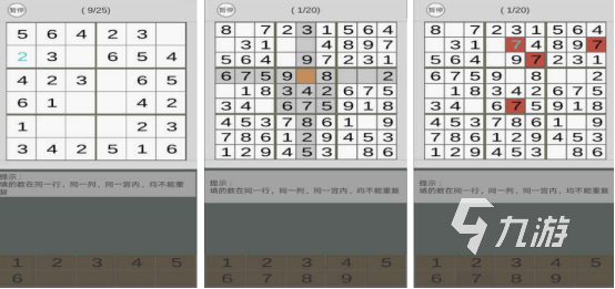 有趣的一年级数学小游戏有哪些2025耐玩的一年级数学小游戏盘点