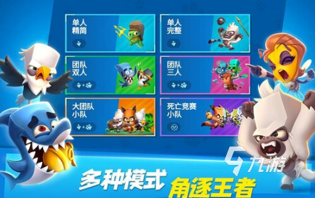 好玩的動(dòng)物拿槍的射擊游戲大全 2025有趣的動(dòng)物拿槍的射擊游戲盤(pán)點(diǎn)