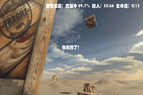 单机fps手游大全2025 热门的单机fps游戏推荐截图