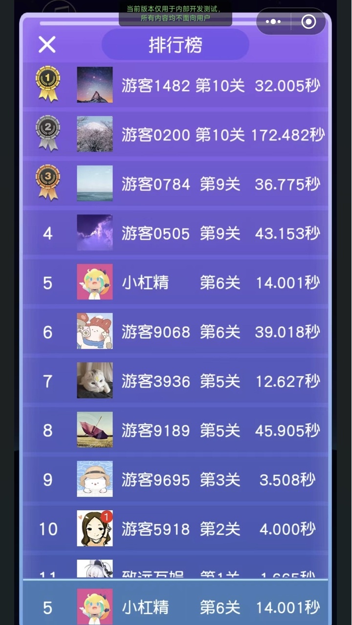 紐扣墜落什么時(shí)候出 公測(cè)上線時(shí)間預(yù)告