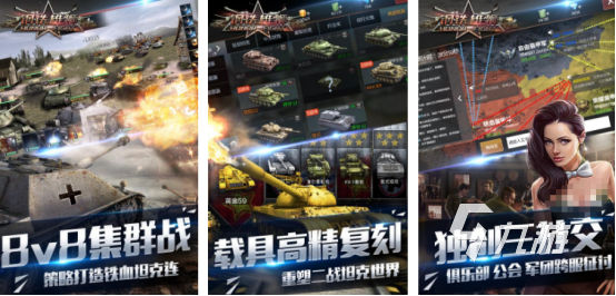 经典的二战题材即时战略游戏有哪几个2025热门的二战手游推荐