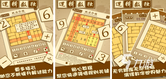 一年级专注力训练小游戏有哪些2025受欢迎的锻炼专注力手游合集