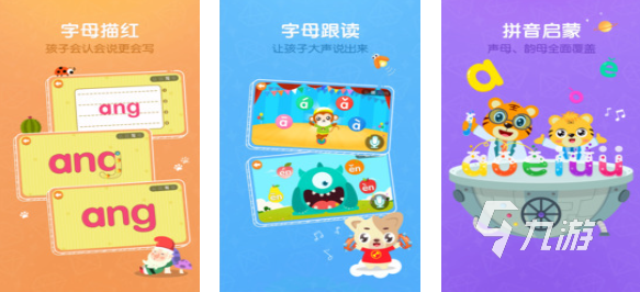 好玩的兒童節(jié)親子互動游戲推薦 有趣的兒童向游戲盤點2025