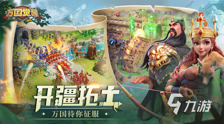 热门的世界地图战争游戏大全 2025流行的战争游戏合集