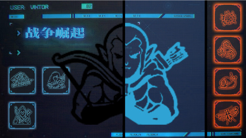 战争崛起截图3
