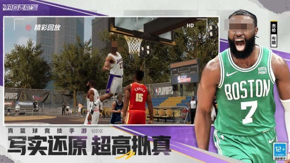 经典的篮球游戏.大全 2025耐玩的篮球游戏下载推荐截图