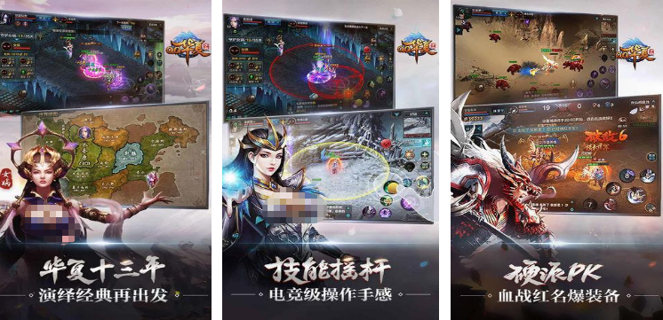2018年出的所有游戏叫什么 经典怀旧的手游推荐大全截图