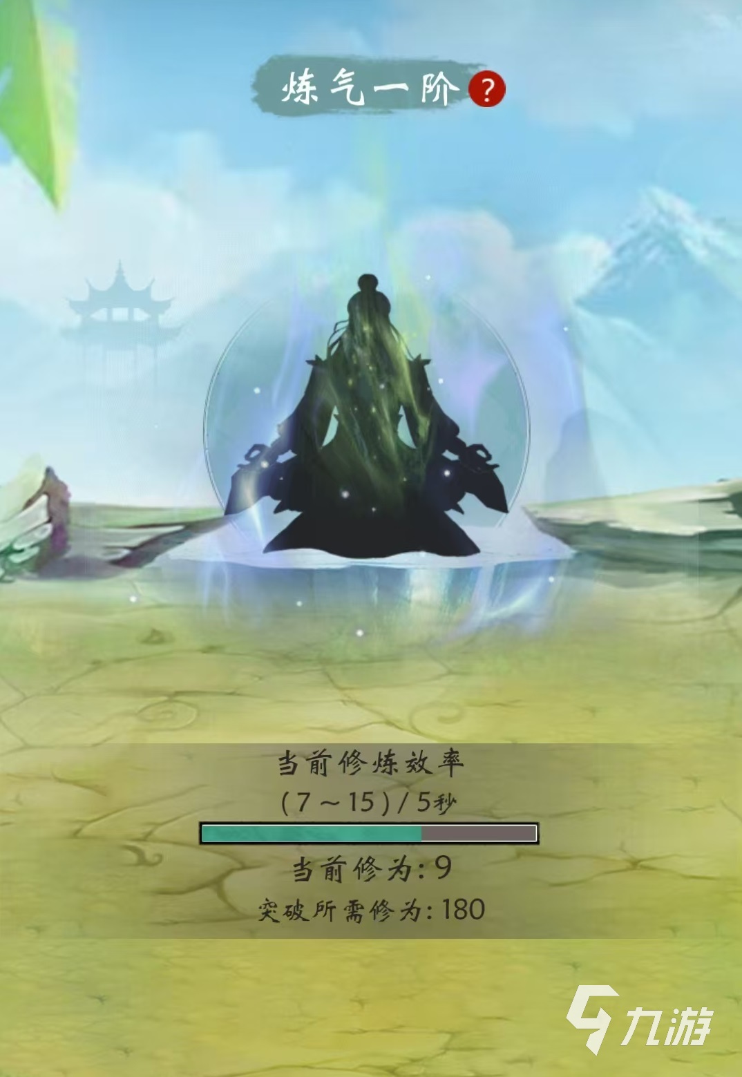 無盡征程下載鏈接推薦 無盡征程預(yù)約地址大全