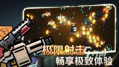 小時候玩的頂蘑菇游戲叫什么 2025好玩的頂蘑菇游戲排行
