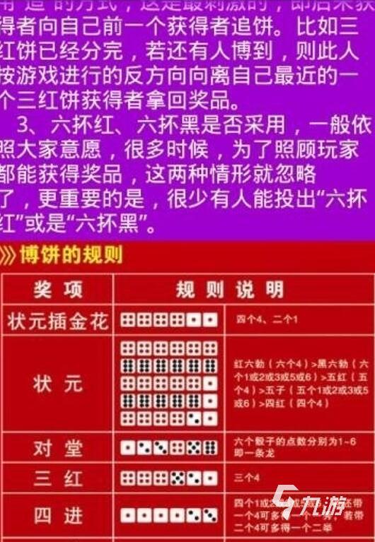 端午节的游戏有哪些 2025最经典的端午主题手游推荐