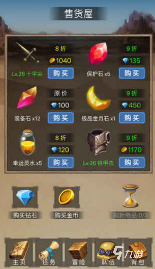 精灵宝可梦游戏顺序排行 2025流行的宝可梦手游盘点
