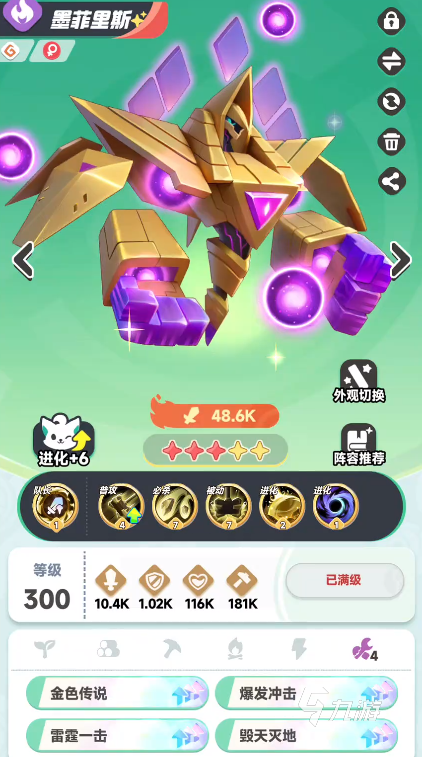 曙光重臨二代庫比有哪些 曙光重臨二代紅庫比大全