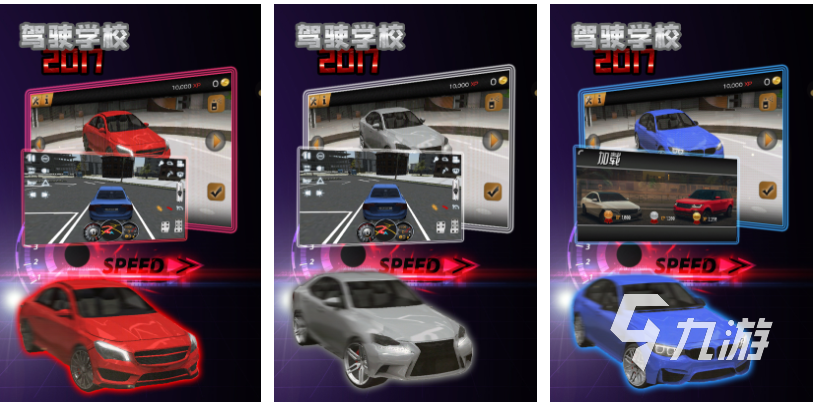 制造汽車的手機游戲下載推薦 好玩的汽車類游戲前十名2025