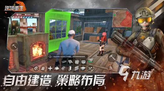 最好玩的生存游戏排行榜 2025耐玩的生存游戏排行