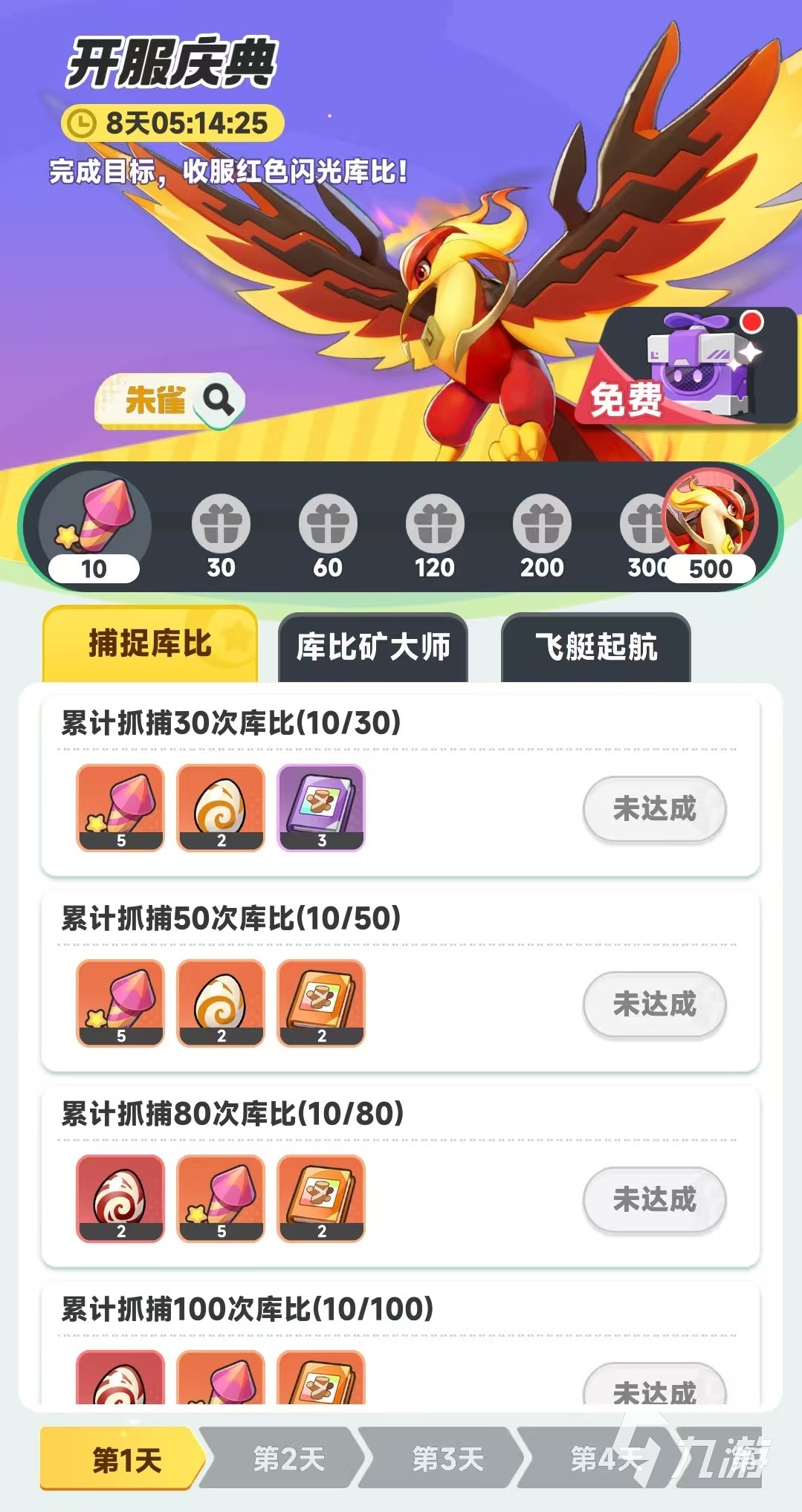 曙光重临以太核心怎么用 曙光重临以太核心玩法介绍