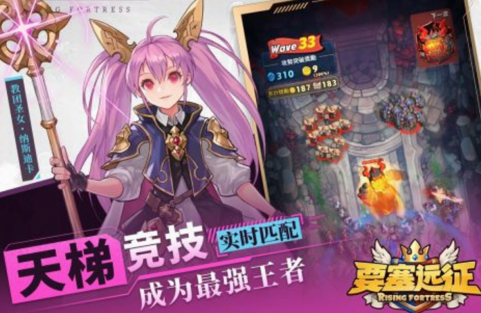 打要塞是哪个游戏 2025高人气打要塞手游推荐截图