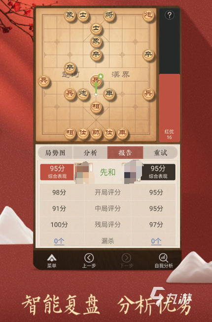 70岁老人必玩十大游戏推荐 2025适合老年人玩的游戏有哪些