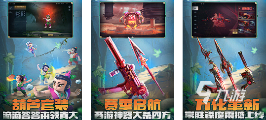 5v5手游排行榜前十名2025 最热门的5v5游戏大全