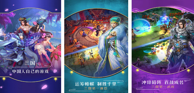80后街机老游戏一览表 经典的街机手游合集截图