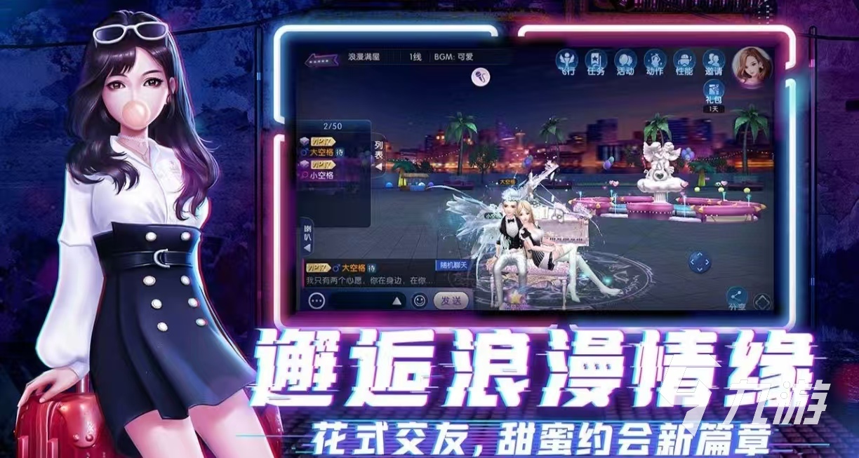2005年的游戏有哪些值得玩 热门的高人气手游大全
