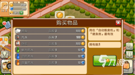 2014年很火的餐厅经营游戏叫什么经典的餐厅经营手游排名