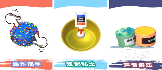 好玩的小游戏解压叫什么高人气的解压小游戏推荐分享2025