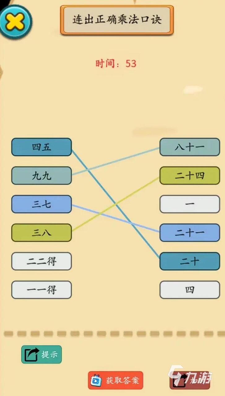 100個(gè)燒腦小游戲推薦 2025超好玩的燒腦游戲合集