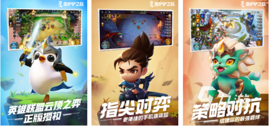 00后都玩什么游戏2025受欢迎的00后手游盘点