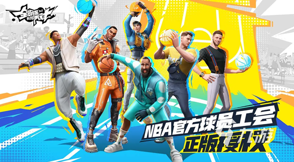经典的篮球游戏.大全 2025耐玩的篮球游戏下载推荐