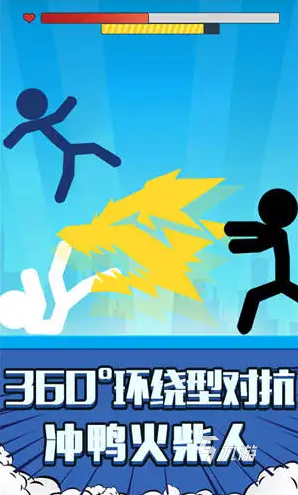 经典的多人乱斗吃鸡小游戏大全 2025耐玩的多人乱斗吃鸡小游戏下载推荐