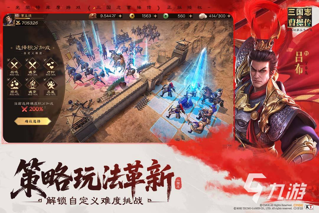 2025年slg手游排行前五 高人气的SLG手游有哪些