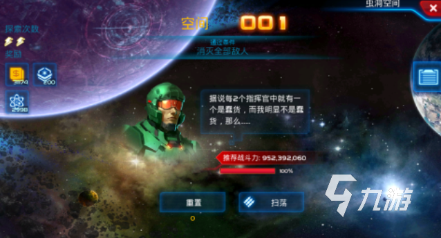 好玩的太空大戰(zhàn)打字游戲有哪些 有趣的太空大戰(zhàn)游戲下載2025