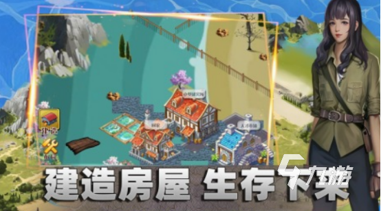 岛求生生存游戏有哪些 2025必玩的岛求生生存游戏大全