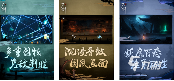 热门的武侠rpg单机游戏大全 经典的武侠游戏有哪些2025