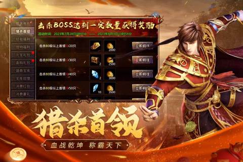 以前老游戏大全推荐 2025经典的老游戏有哪些截图