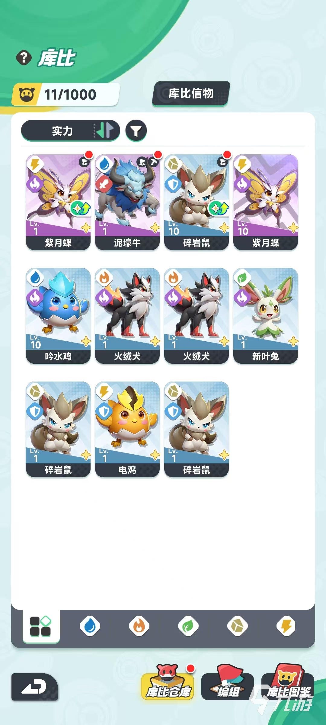 曙光重临属性克制关系介绍 曙光重临属性克制系统详解