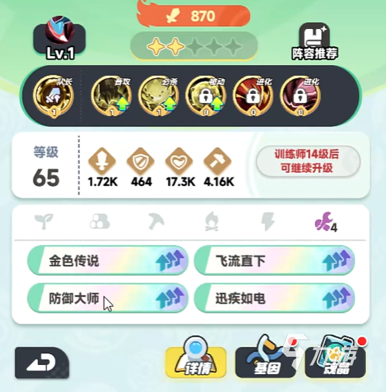 曙光重临霸浪蛟怎么样 曙光重临霸浪蛟强度分析