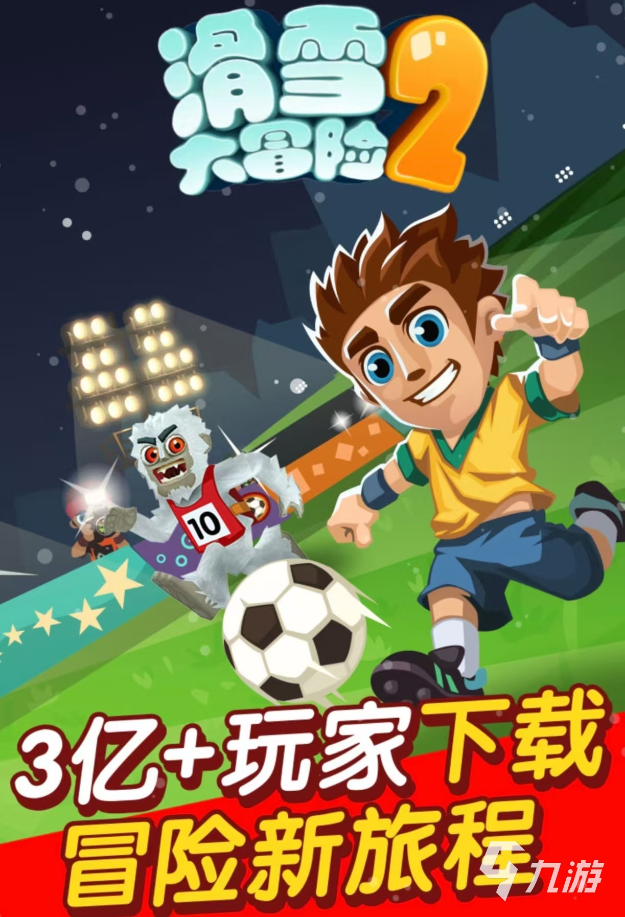 经典的单机远程联机游戏有什么 单机能联机的手游大全2025