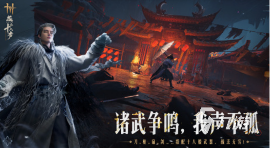 2025國(guó)產(chǎn)3a大作游戲分享 熱門的國(guó)產(chǎn)3a大作游戲盤點(diǎn)