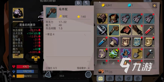 小時候玩的頂蘑菇游戲叫什么 2025好玩的頂蘑菇游戲排行