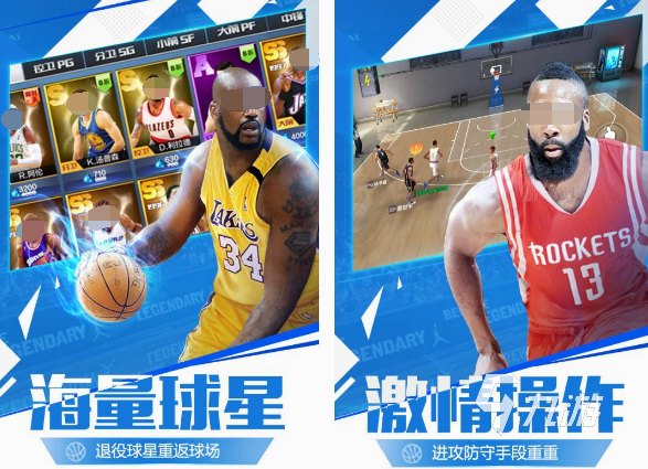 单挑篮球手游下载分享 耐玩的单挑篮球手游排行榜2025