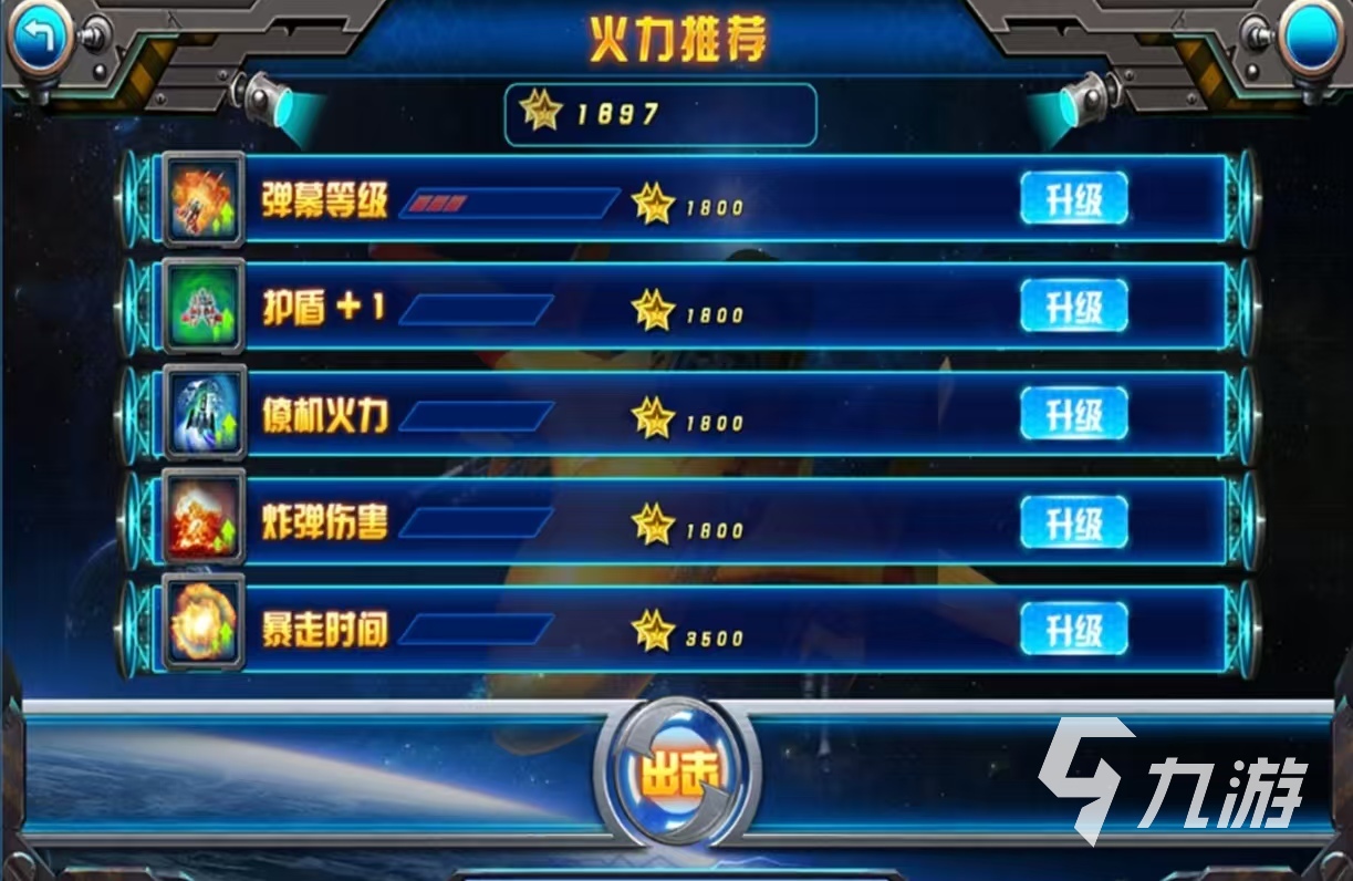 受欢迎的80后街机游戏有哪些 经典热门的街机手游推荐2025