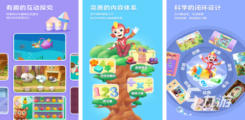 10个创新思维训练游戏下载推荐 免费的思维训练游戏合集2025