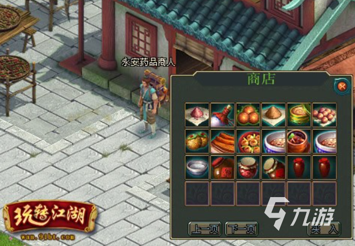 玩轉江湖好玩嗎 玩轉江湖玩法介紹