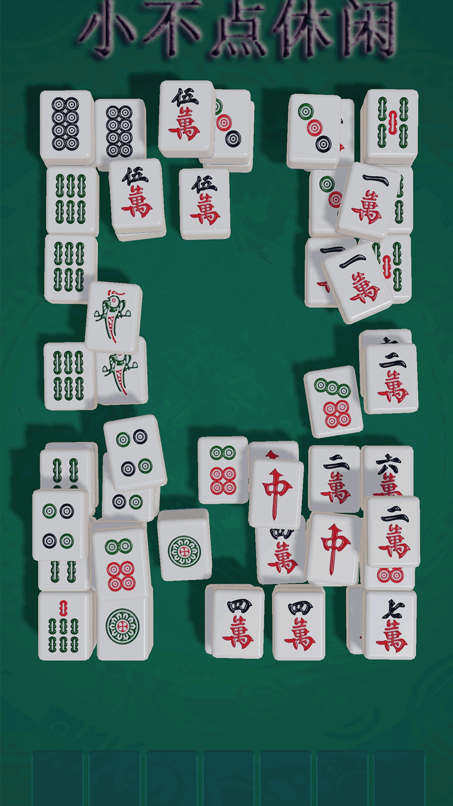 小不點(diǎn)休閑好玩嗎 小不點(diǎn)休閑玩法簡介